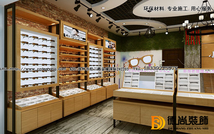 江苏张家港小张丹阳40平眼镜店装修设计效果图（快时尚自选柜风格）