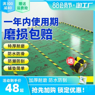 当前网购流行产品
