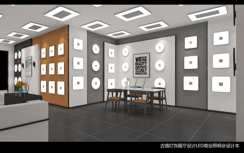 光影的舞台 灯具门市与家居照明展厅设计全攻略
